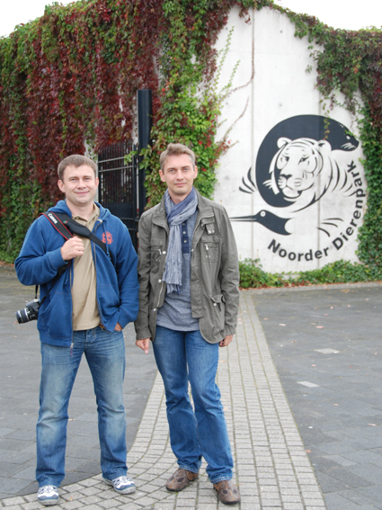 Вход в Эмменский зоопарк.